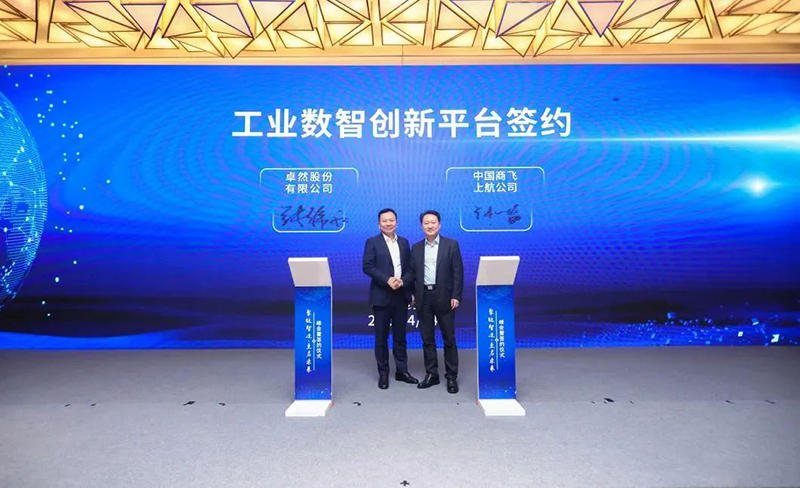 “聚链智造”引领产业集聚发展 豪门国际与多家企业达成战略合作