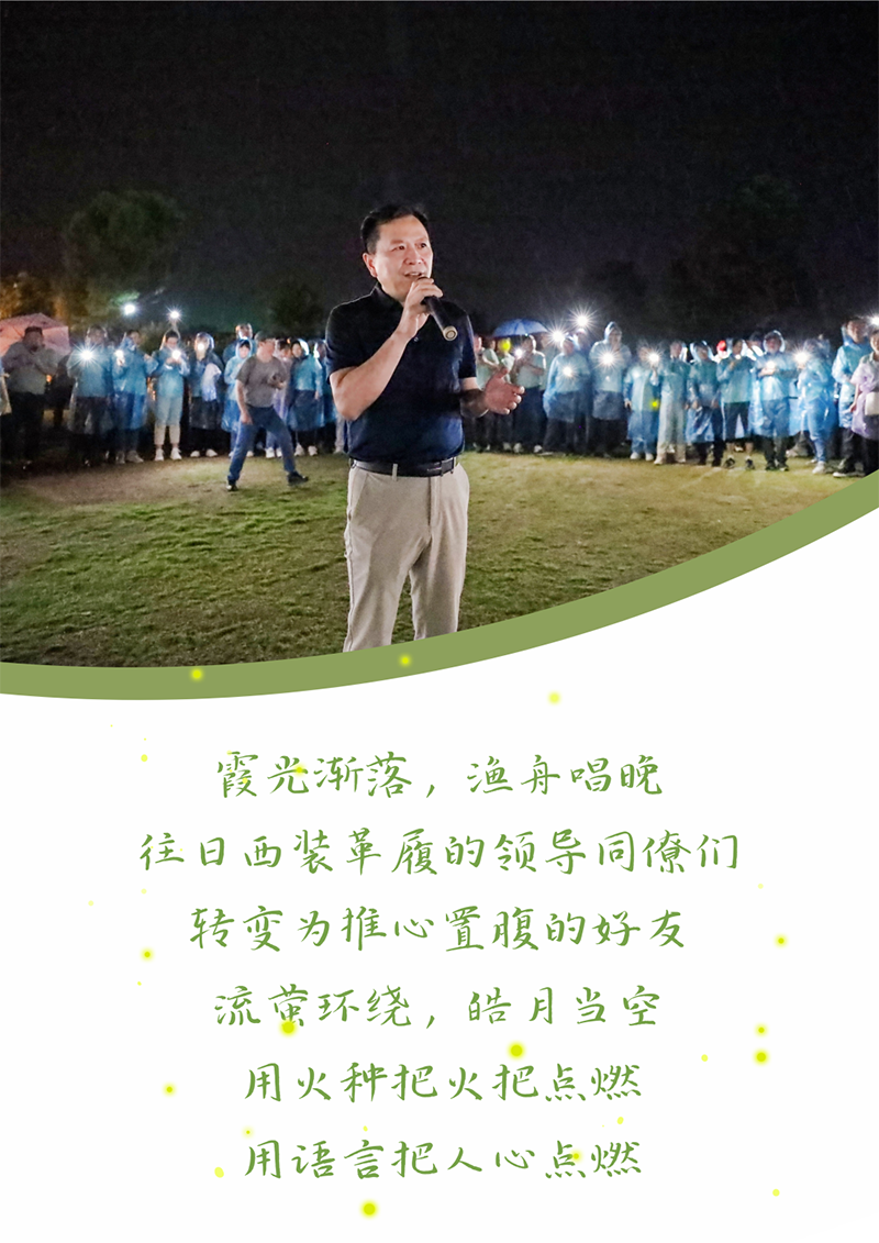 心心念廿 相伴豪门国际 | 与德清相约 贺廿载诞辰