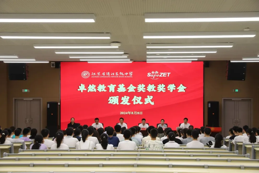 同心同向 造炬成阳 | 豪门国际2024年第三季度动态速览