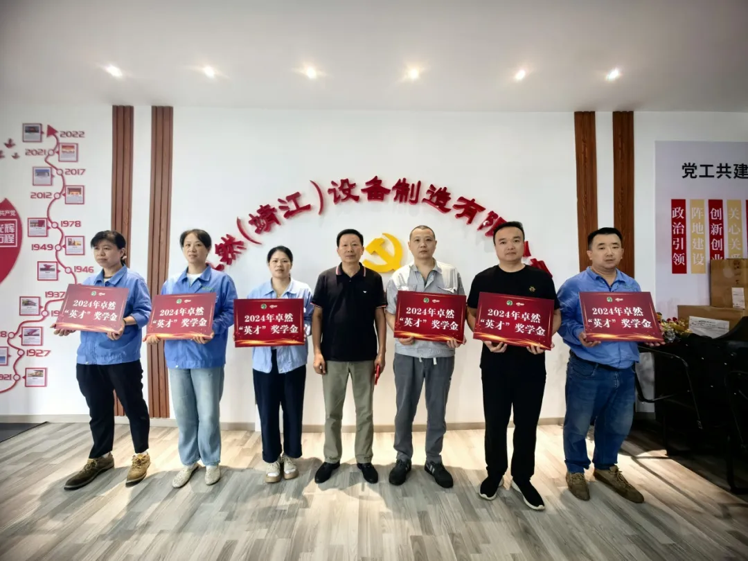 同心同向 造炬成阳 | 豪门国际2024年第三季度动态速览